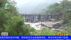 乐游天下 20180608