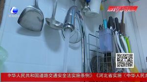 “全国节能宣传周”来了 你做到节能了吗？