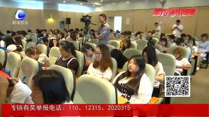 市社科普及月启动仪式暨“书香廊坊”读书会文化沙龙活动在市图书馆举行