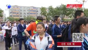 高考后心态调整：考后学生释放压力要有度