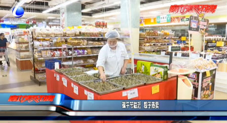 端午节临近 粽子热卖