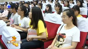 廊坊卫生职业学院开展“拥抱新时代·践行新思想”宣讲进校园活动