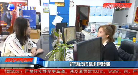 端午节遇上父亲节 银发游 游学游受青睐