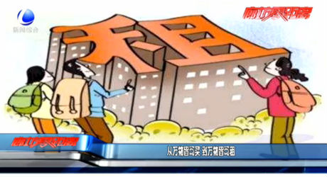 从万物皆可买 到万物皆可租