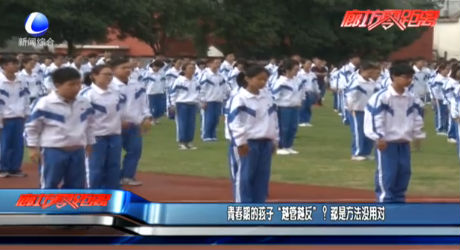 青春期的孩子“越管越反”？那是方法没用对