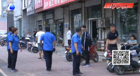 综合执法端午假期继续狠抓便道停车