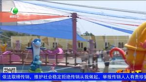 乐游天下 20180706