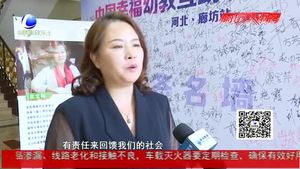 幼教专家学术宣讲 让孩子搭乘快乐为梦想起飞