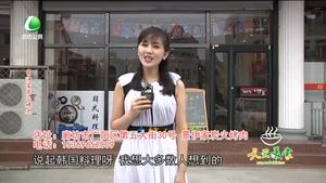 天天美食 20180716