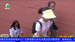 乐游天下 20180720