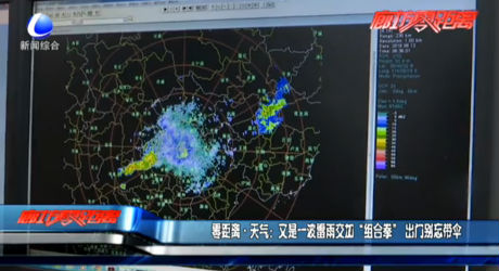 又是一波雷雨交加“组合拳” 出门别忘带伞