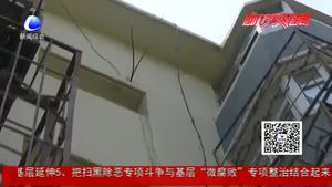 康庄小区问题多 物业：正多方努力协调