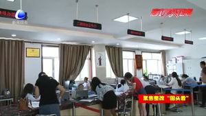 我市启动整改“回头看”宣传月活动