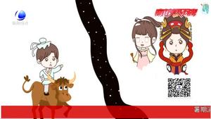 追溯七夕起源 牛郎织女鹊桥会