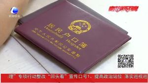 浪漫七夕至 新人领证忙