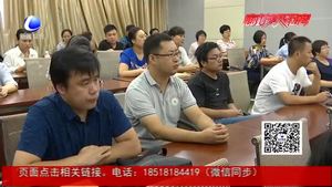 我市举办首届“中国医师节”庆祝表彰大会