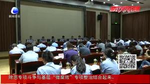 廊坊市食品药品监督管理局召开工作座谈会