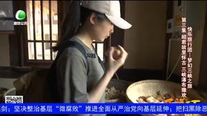 乐游天下 20180817