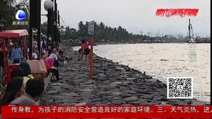 美容机构推出“零元海外游”市民轻信被忽悠18万