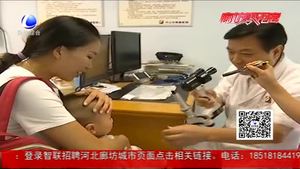 青少年近视率将纳入政府考核指标 你怎么看