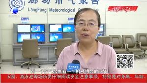 本周天气晴热为主 处暑过后渐入秋凉