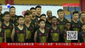 马布里篮球特训营空降中信国安第一城 助力青少年篮球发展