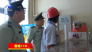 市公安消防支队扎实开展煤改造村街电气安全监测工作