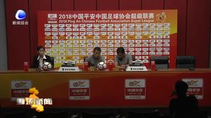 2018年中号19轮赛事华夏幸福4：1大胜上海申花