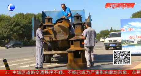 市环卫局市区摆放焚烧炉 方便市民祭祀