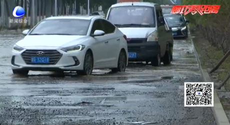 马路积水出行困难 市政积极排水恢复通畅