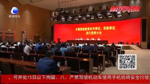 我市召开教育职责评价检查自查部署大会