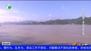 乐游天下 20180824