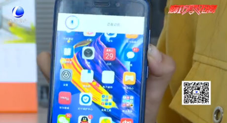 手机紧急呼救怎么设置 靠不靠谱？