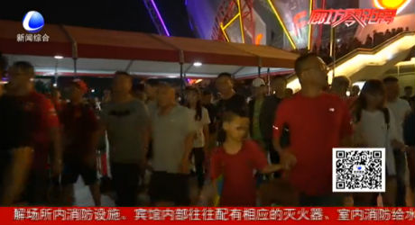 河北华夏幸福主场战平上海上港 双方1-1握手言和