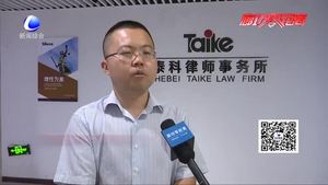 律师解读：水管堵塞造成房屋被泡 责任谁负