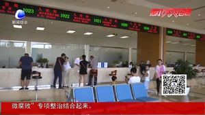 我市顺应群众期盼办好惠民实事 提高医疗养老等民生保障标准