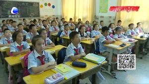 开学了 如何让孩子告别