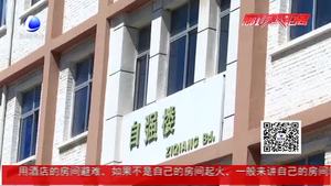 国家助学公益短信非诈骗短信