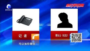 9岁男童打赏快手主播 一天刷掉1万6千元