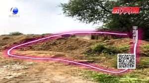 夜间施工推平祖坟 老人说是“大忌”