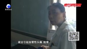 “秋季病”抬头 市民需保养