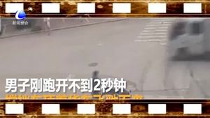 男子半路扔车就跑 躲过致命一击