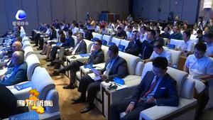 “河北企业走进埃及—中国（河北）埃及投资合作推介会”在固安县举行