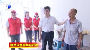 安次区惠民村镇银行为贫困户送去扶贫物资