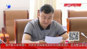 市大气办公开约谈5-8月份空气质量排名较差乡镇