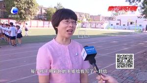 记者调查：老师们最想要的教师节礼物是什么