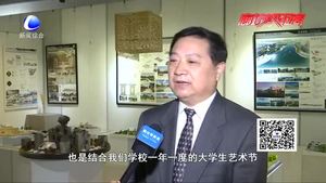 燕京理工学院举办国际文化艺术节 中西文化引航00后大学生