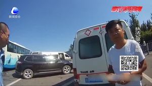 120救护车竟是假牌注销车 施救途中被查获