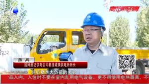 市供电公司对葛渔城镇杨场路卡脖线路进行改造 拧紧秋检安全阀