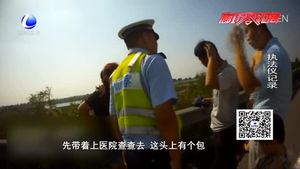 高速公里连续变道 撞飞他车致一人受伤